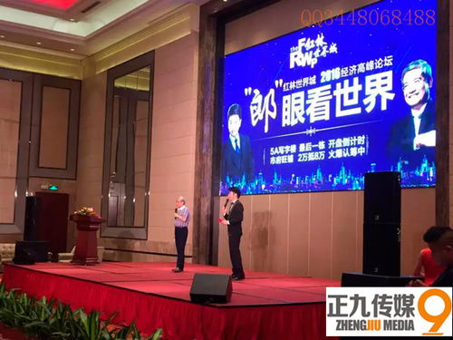 江西学术会议策划全攻略 会务服务公司的专业视角与核心注意事项