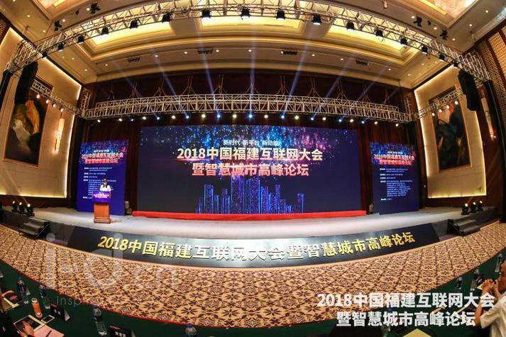 成都互联网行业高峰论坛会议活动策划方案
